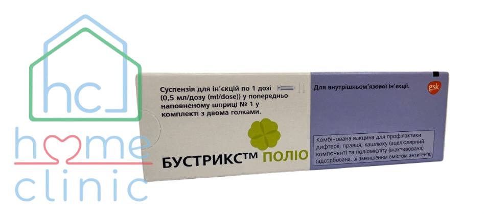 Вакцинация