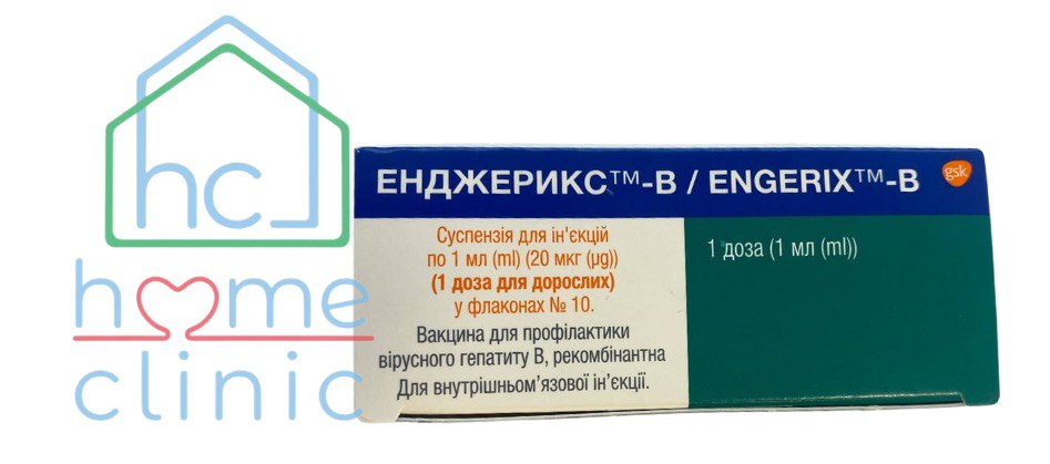 Вакцинация