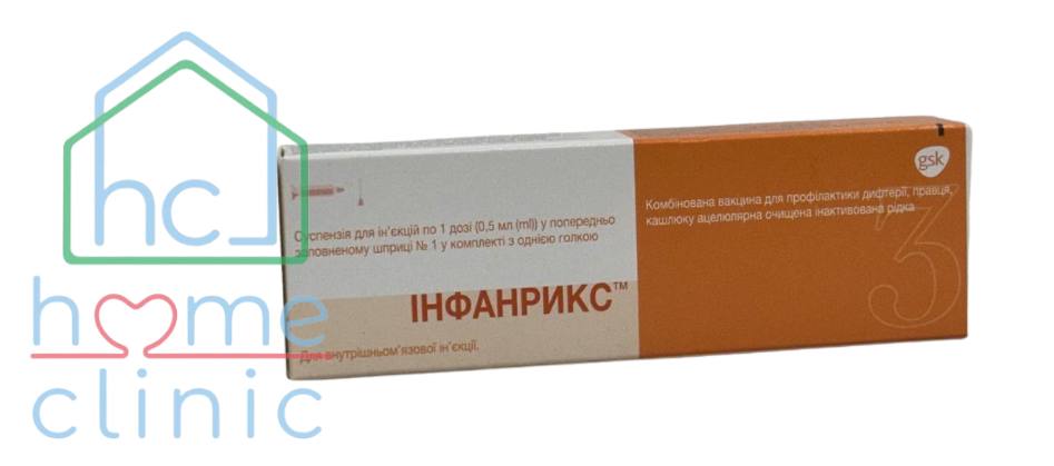 Вакцинация