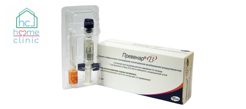 Вакцинация