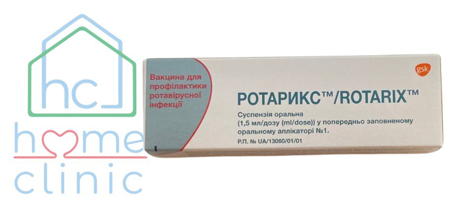 Вакцинация
